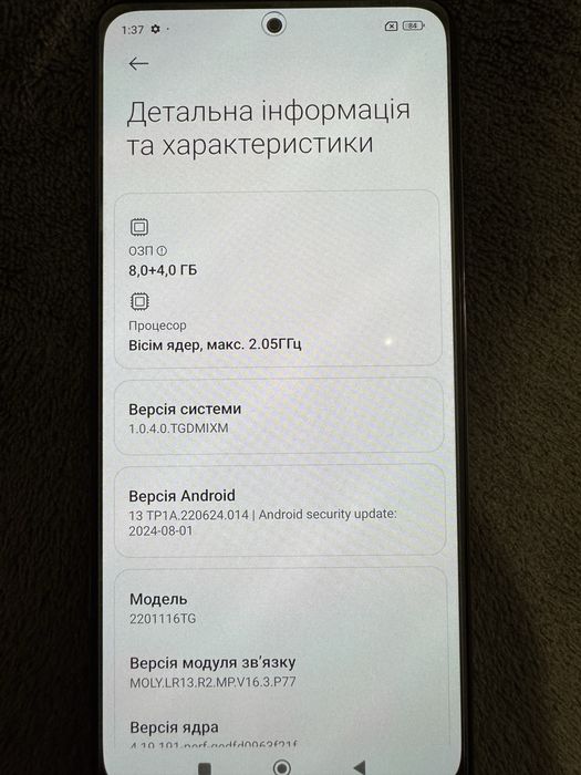 Xiaomi Redmi 11 Pro 8/128 GB макимальна памʼять, ідеальний стан