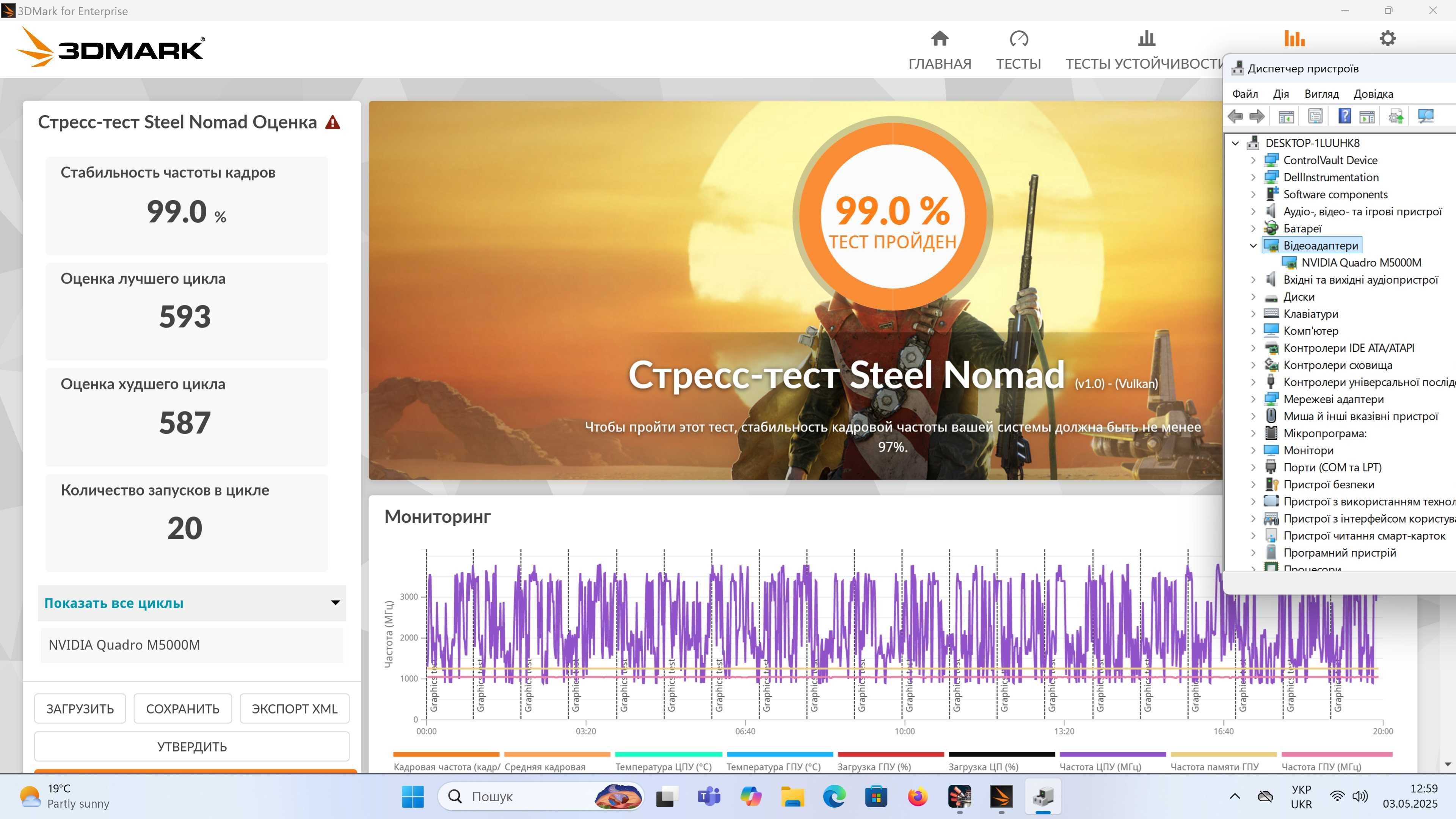 Відеокарта  Nvidia Quadro M5000M на 8Gb MXM B Dell Precision 7710