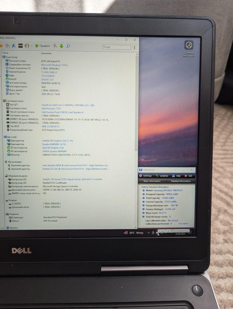 Ігровий ноутбук Dell precision 7710