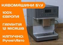 КАВОМАШИНА б\у MIELE CM2531 Капучіно АВТОМАТ з ЄВРОПИ + Гарантія!