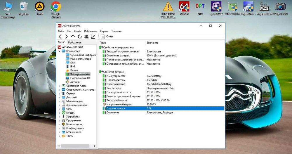 Ноутбук ASUS X540M 15.6 N4000 4gb ddr4 240gb ssd Win10 Матрица акб ОК