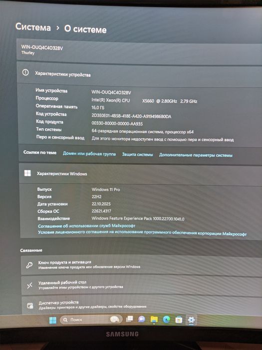 Ігровий ПК. Intel 6/12 ядер, 16GB ОЗУ, GTX 550TI, SSD 128GB, HDD 1TB.