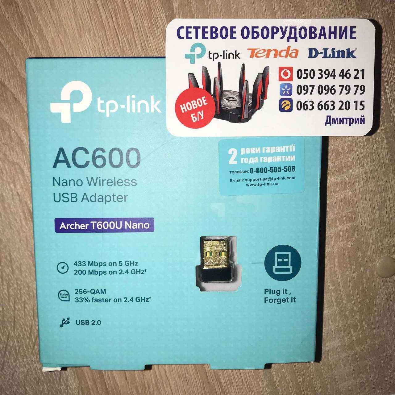 Адаптер Wi-Fi TpLink Archer T2U Nano