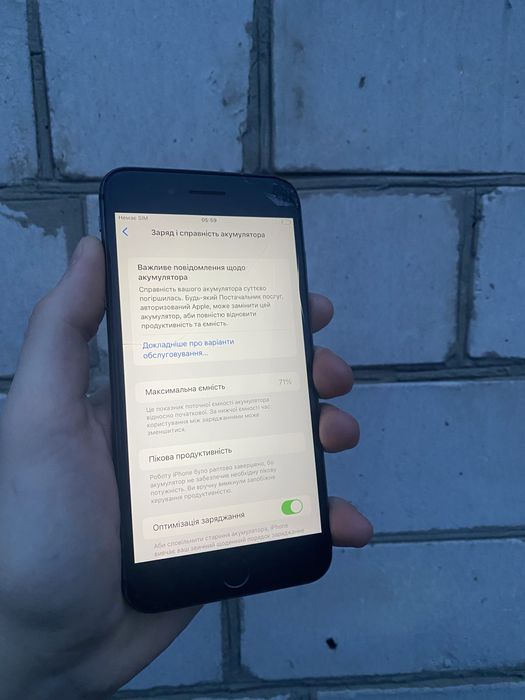 Iphone 8+ Plus під відновлення
