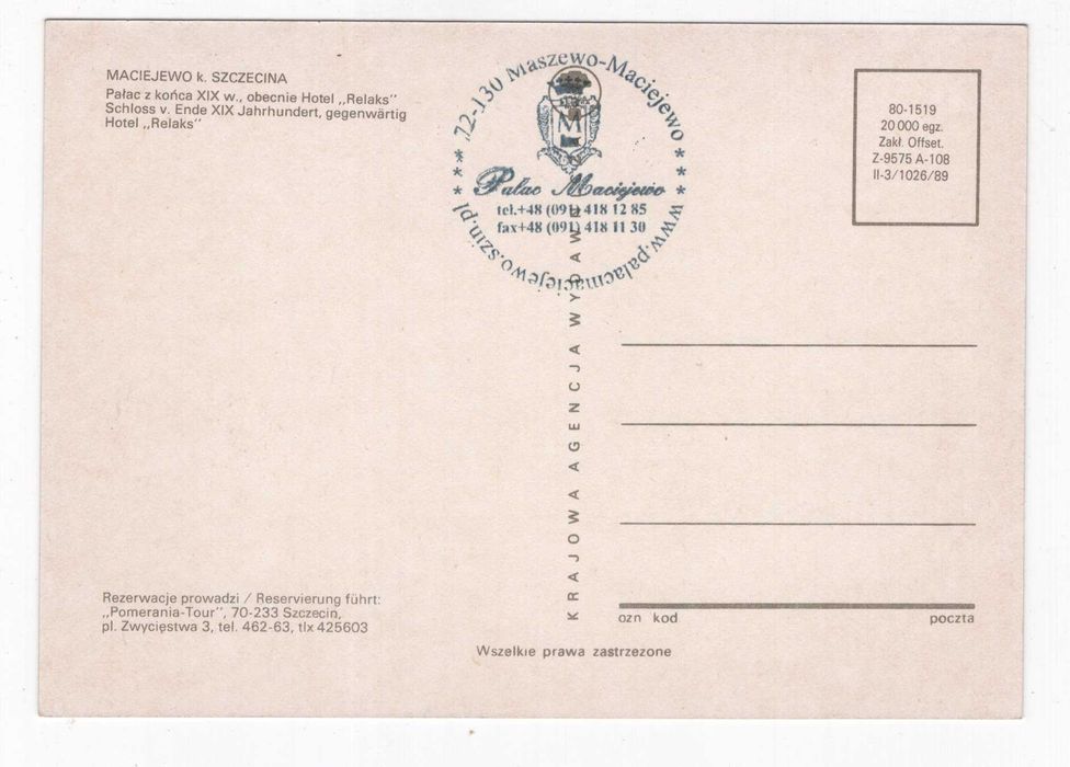 Pocztówka Maciejewo k. Szczecina, KAW Bez obiegu Pieczątka turystyczna