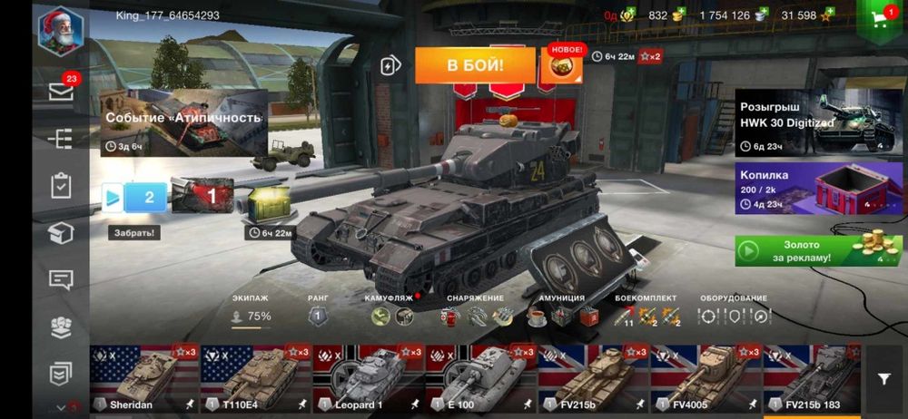 Аккаунт Wordof Tanks