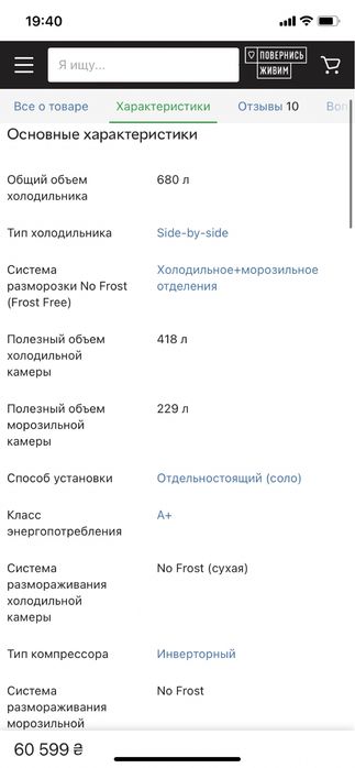 Холодильник Samsung