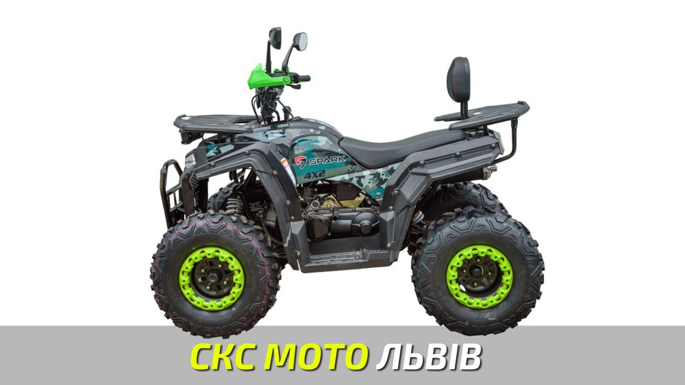 Квадроцикл SP200-4 Офіційний дилер! Гарантія! Кредитування!