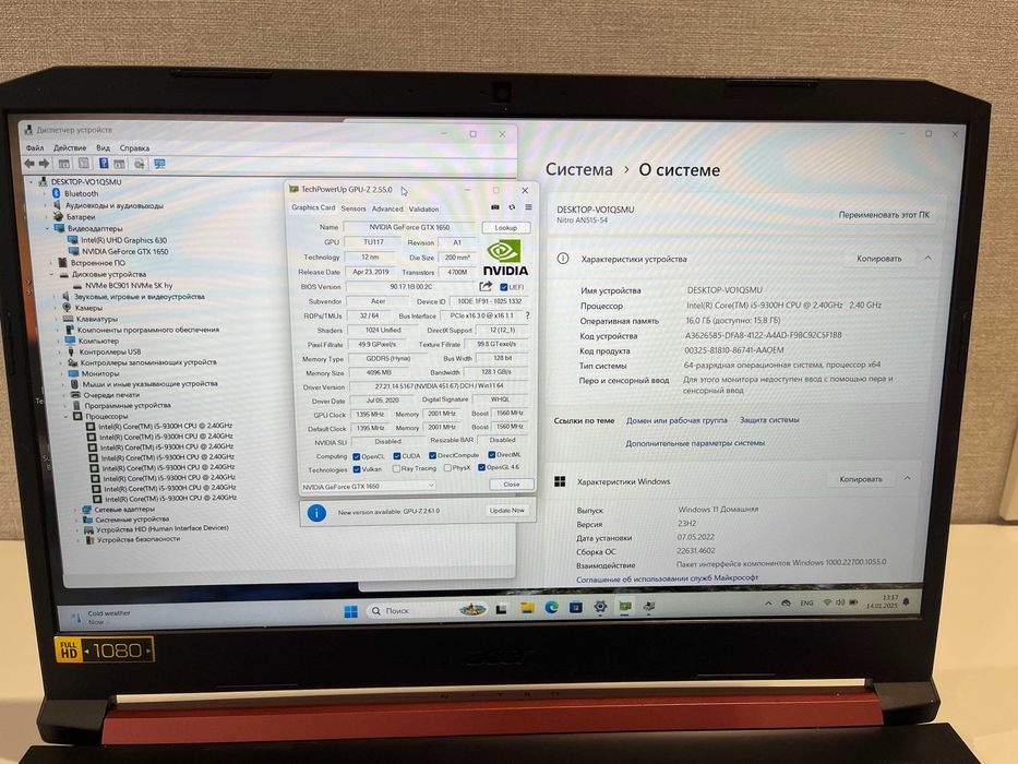 Игровой Acer Nitro 5 AN515-54 - 15" IPS FHD/ i7 / 512Gb/ 16Gb/GTX 1650