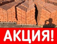 Кирпич рядовой М100 М125 М150 2НФ Цегла рядова повнотіла