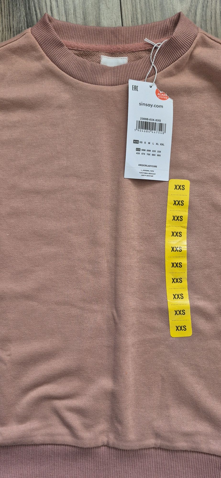 Bluza xxs sinsay