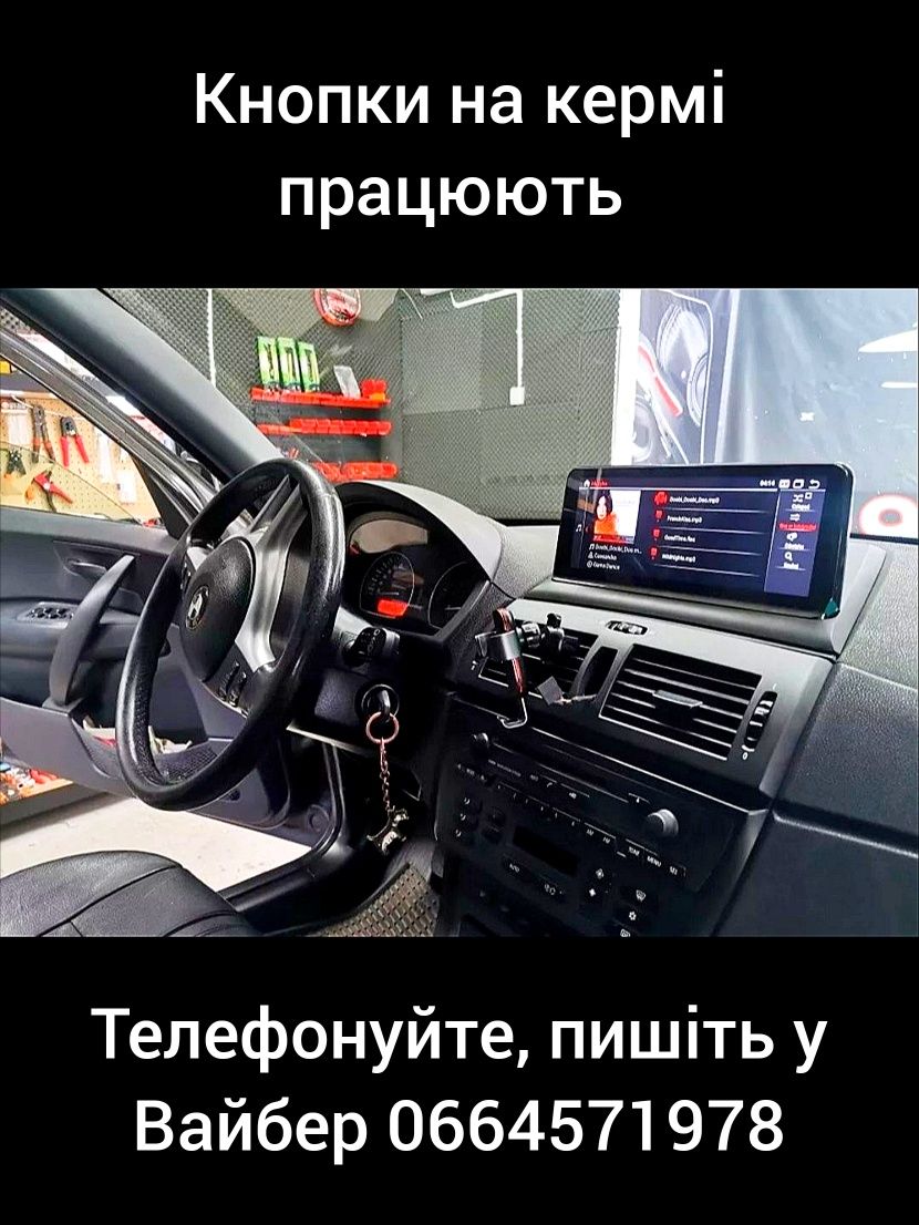 Магнітола Android BMW X3, E83, Bluetooth, слот під сім-картку,USB, GPS