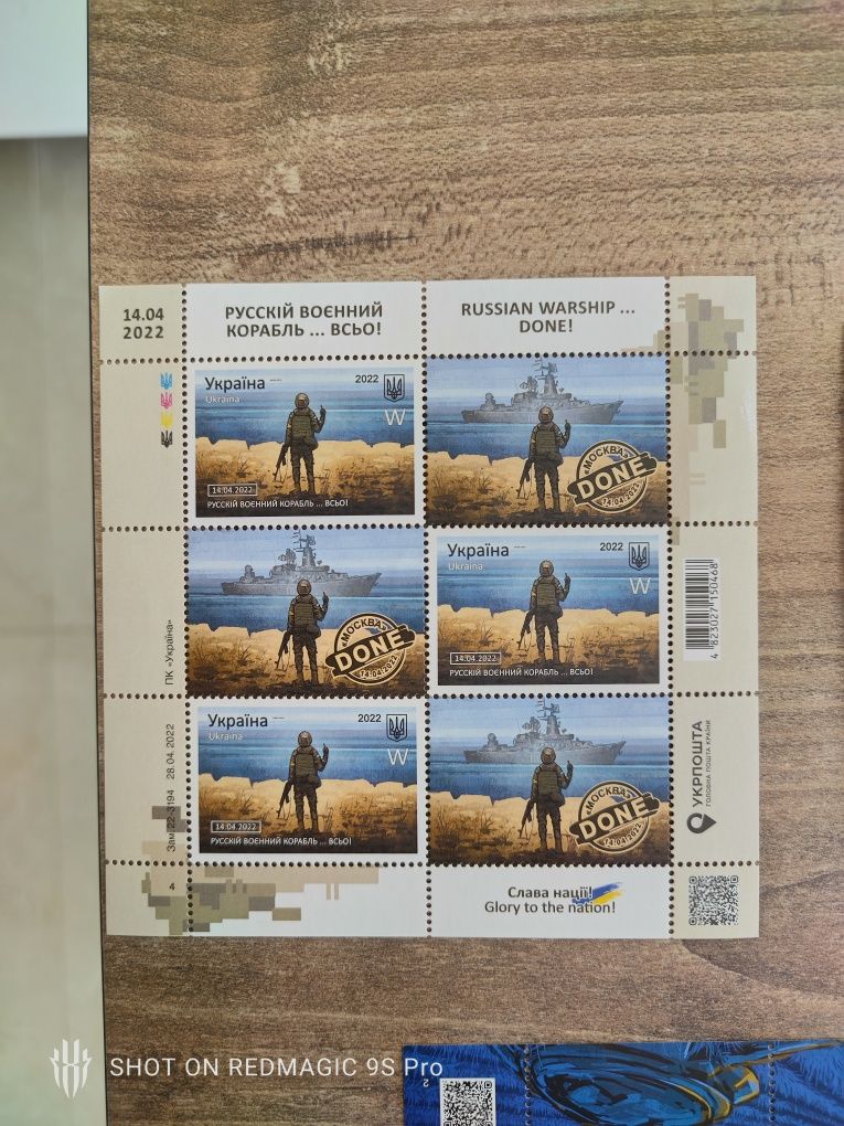 Znaczki pocztowe Ukraina. 14.04 / 11.05 / 05.07 - 2022 nowe