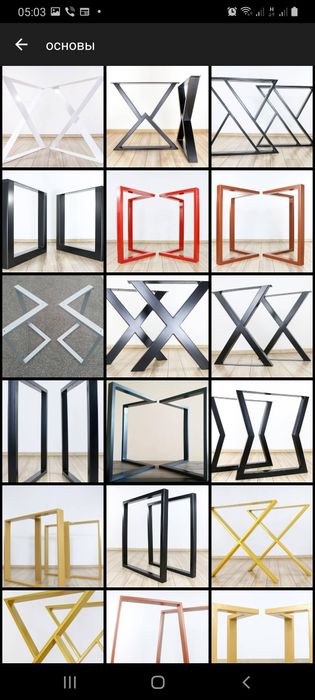 ножки для столов каркасы опоры подстолье loft мебель изготовление