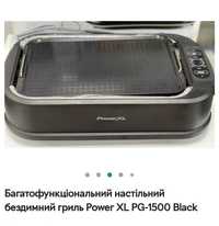 Гриль багатофункціональний ,,Power Xl" б/в