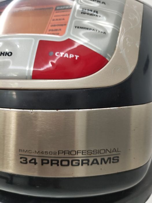 Мультиварка REDMOND rmc-m4502