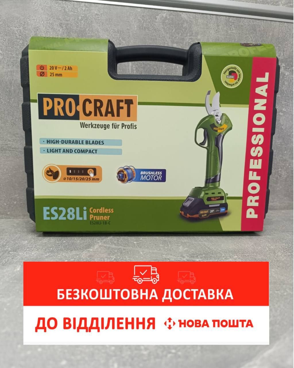 Акумуляторний секатор Procraft ES28Li