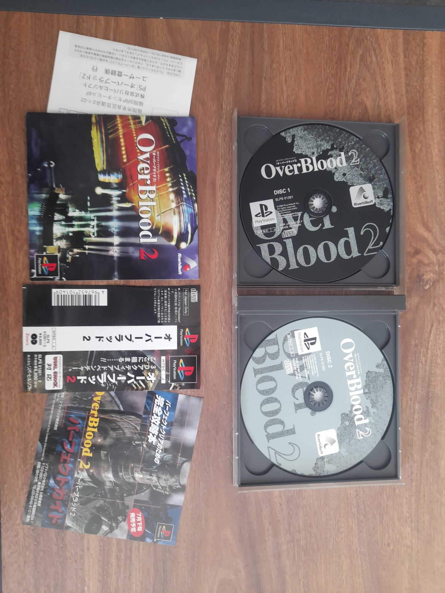 Overblood 2 playstation ps1 psx retro ntsc j kolekcjonerski stan