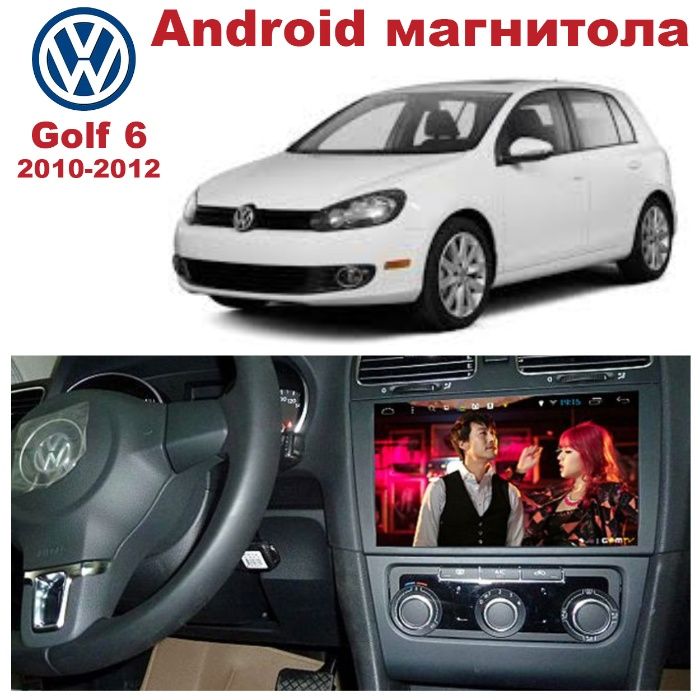 Штатна Магнітола VW Golf 6 2008-2016 з Android 10 Гольф 9 дюймів