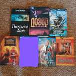 Різні книги,  від 50