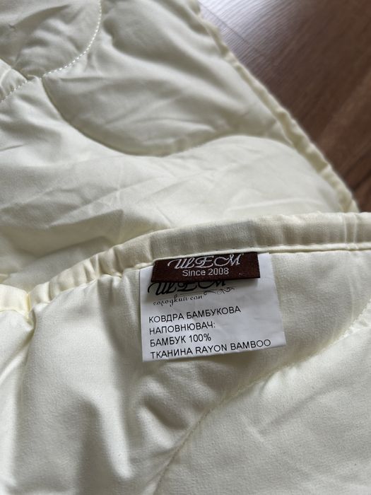 Ковдра Бамбук дитяча 110х140