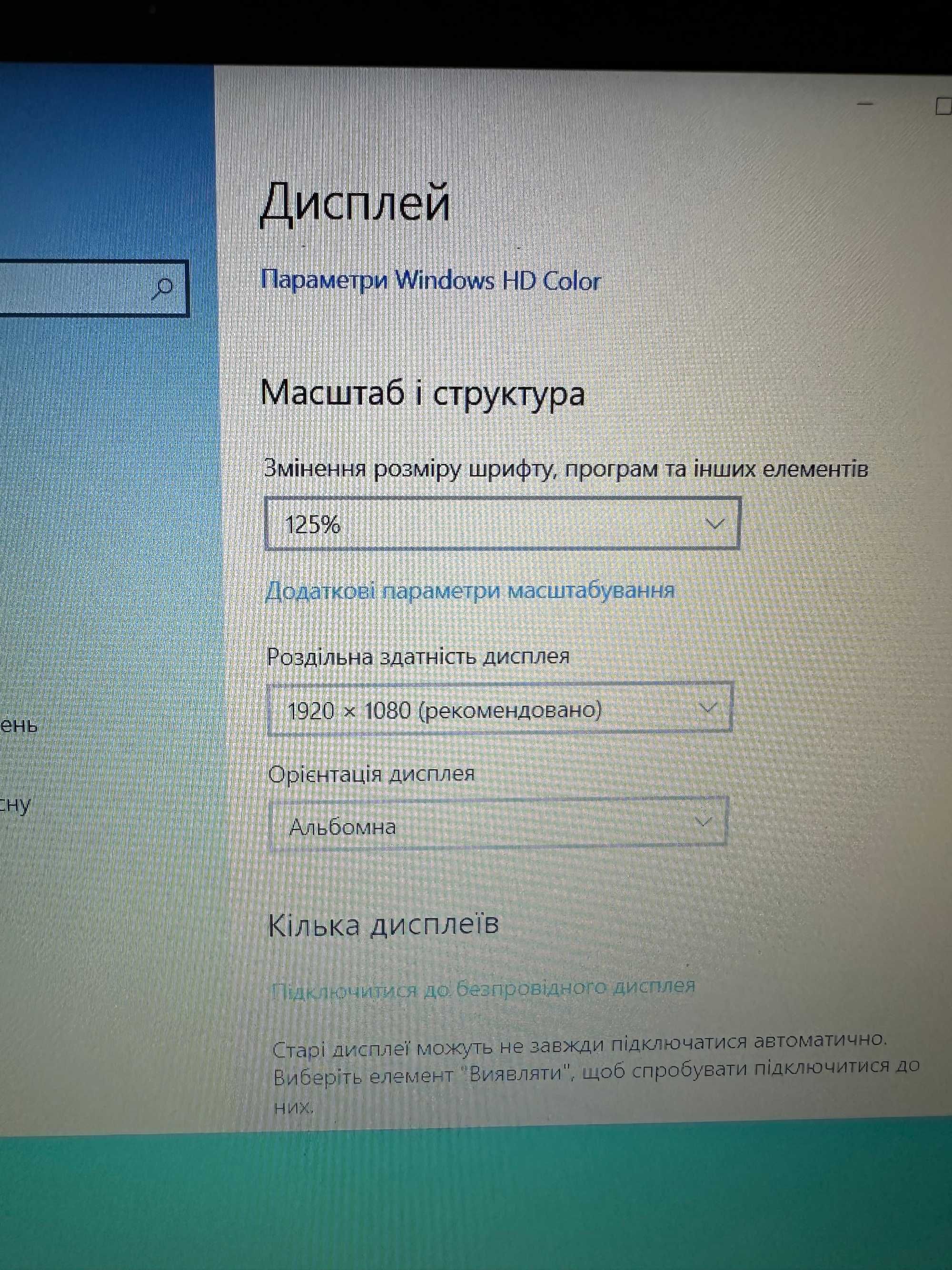 Ноутбук 14'' HP Elitebook 840 G3 I7-6500U RAM 16Gb SSD 480Gb Win 10