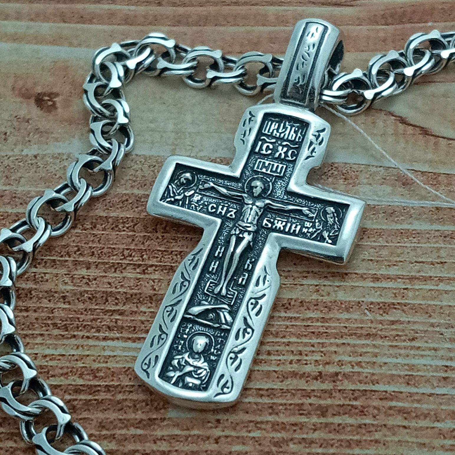 серебряная цепочка и крест цепь бисмарк и крестик 925
