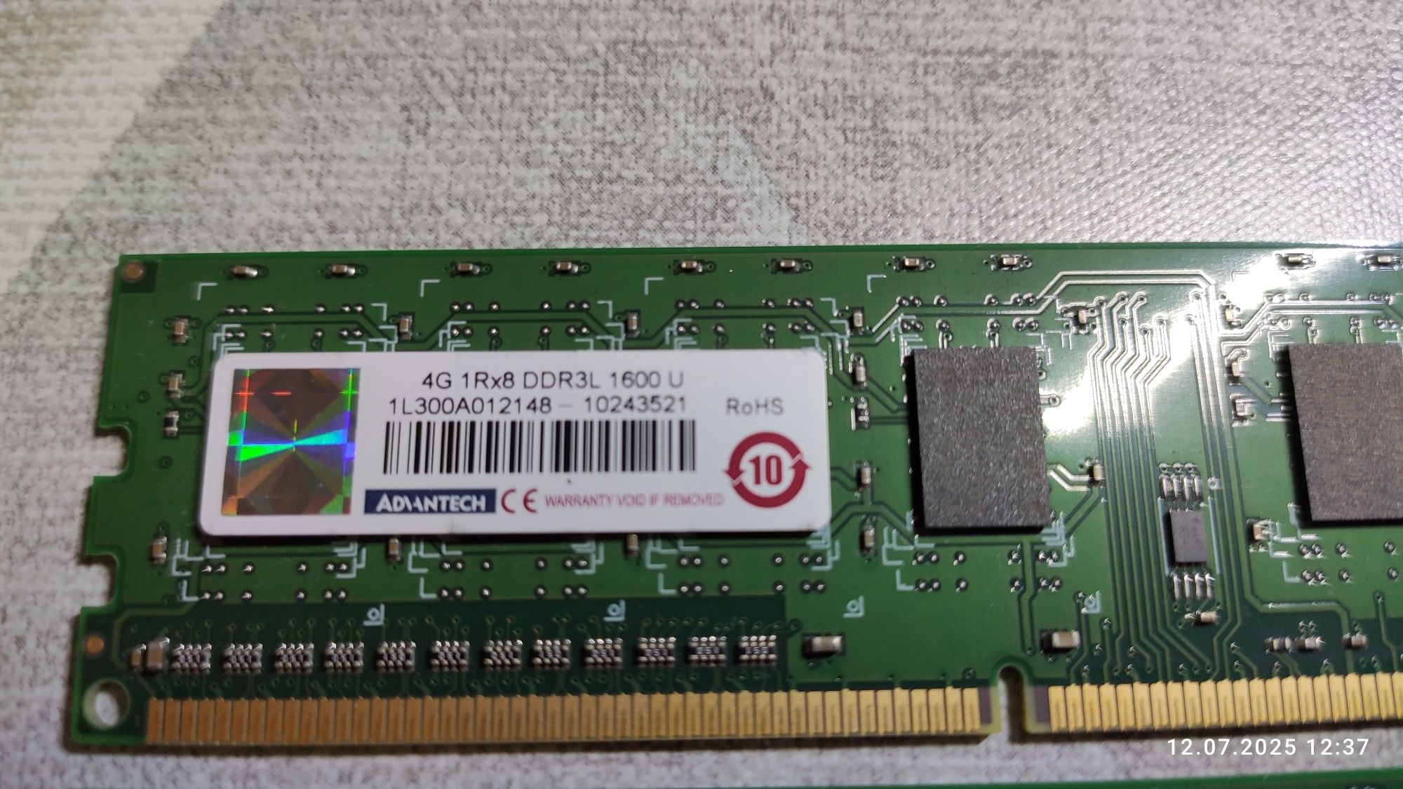 Pamięć RAM DDR3 Adwantech 2/4gb.