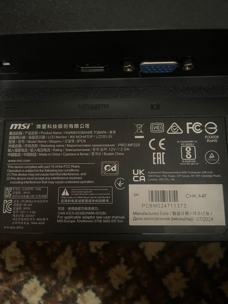 Монитор msi 100 gh