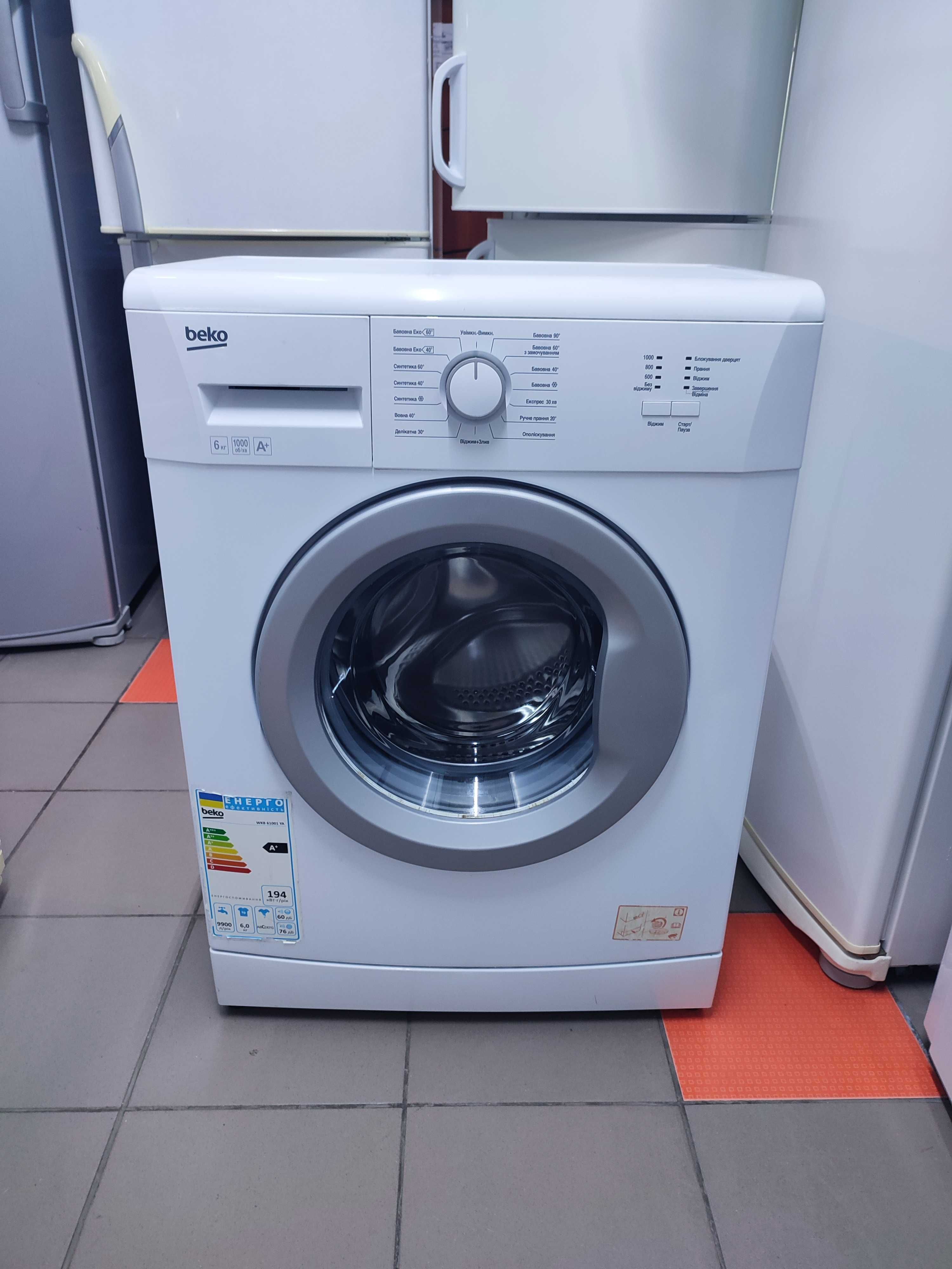 Пральна машина BEKO WKB61001