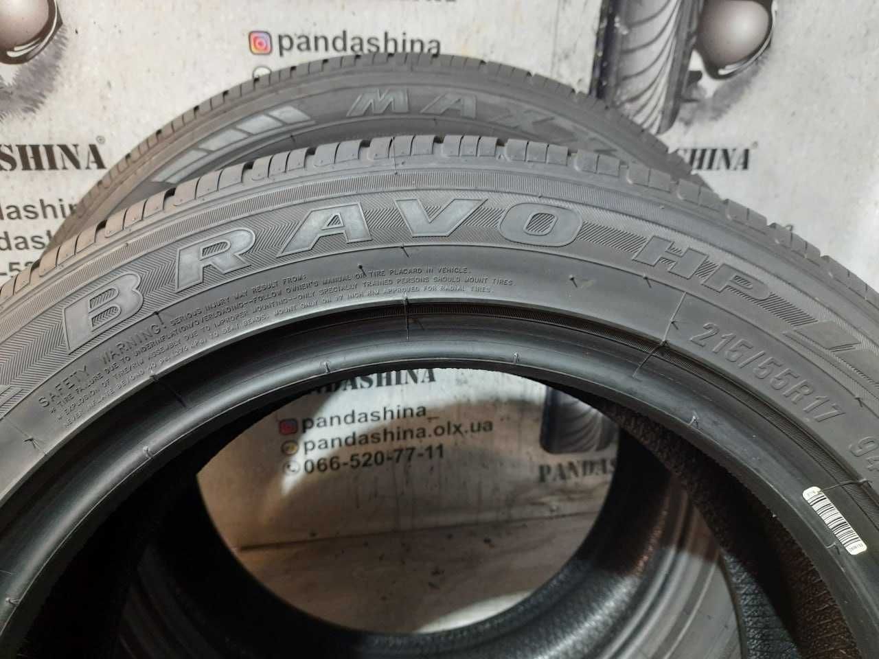 Шини сток 215/55 R17 MAXXIS HP-M3 Bravo б/в Всесезон склад