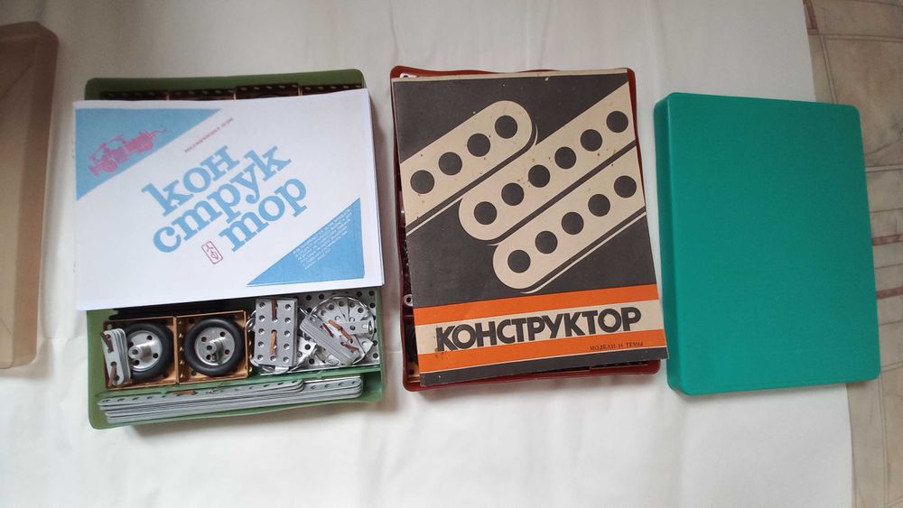 Конструктор ссср