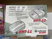 Urządzenie do magnetoterapii z paskiem Amt-11