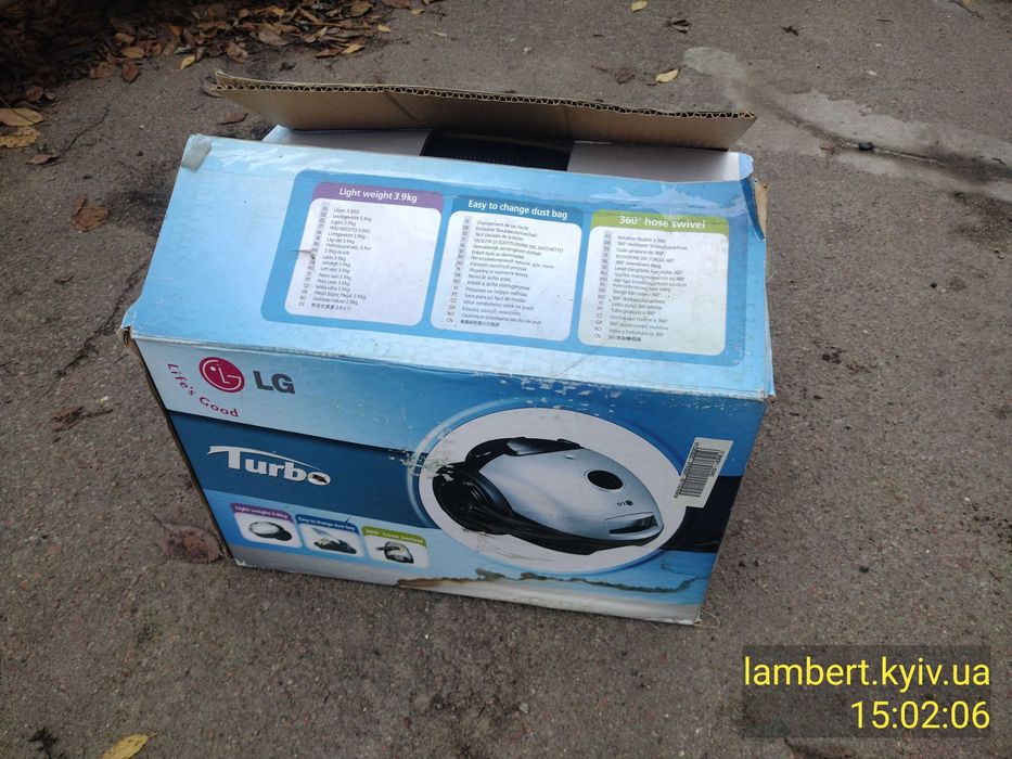 несправний пилосос lg