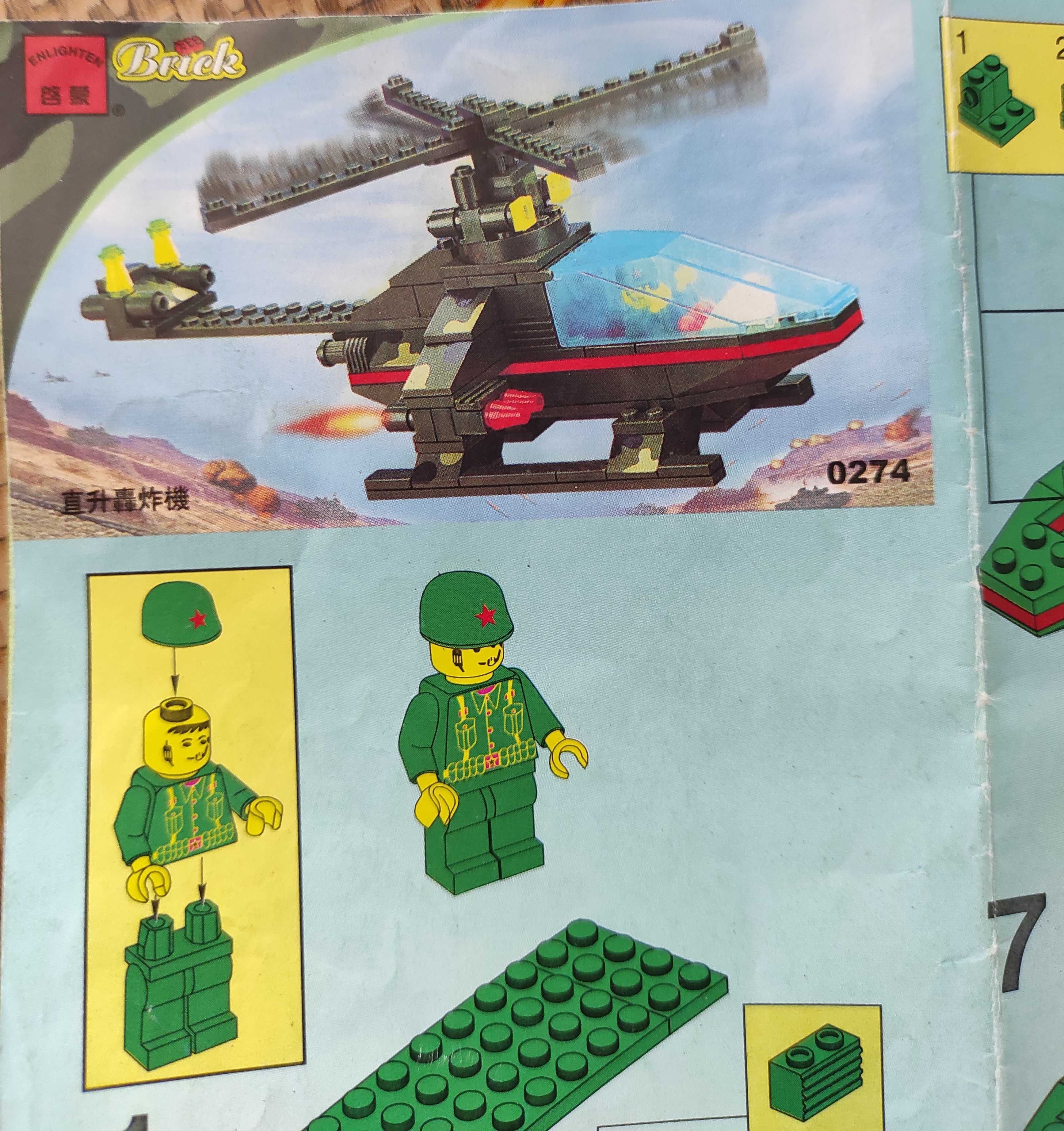 Конструктор"Brick "Военный вертолет" №0274