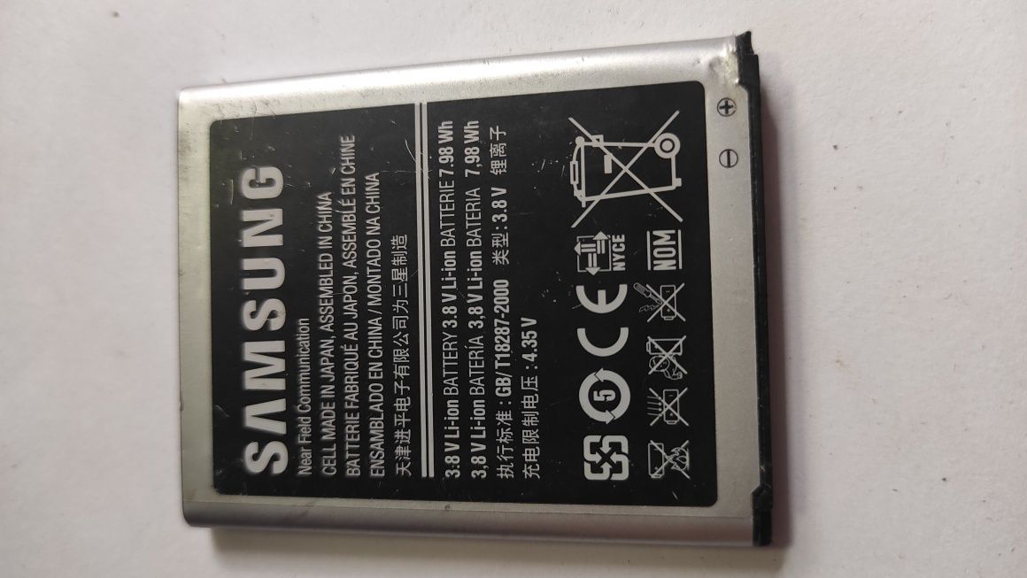 Bateria używana do Samsung