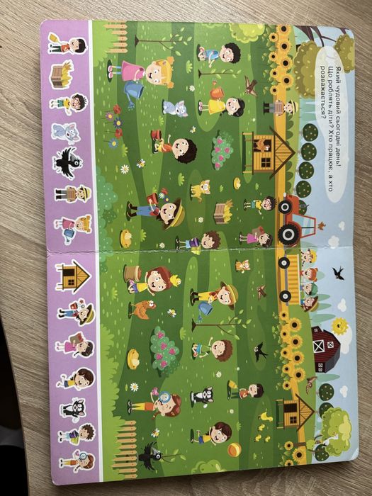 Дитяча книга «На фермі віммельбух»