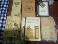 Книги по столярным и плотничным работам