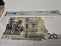 6 banknotów niski numer 95