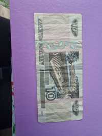 Stare banknoty ruble