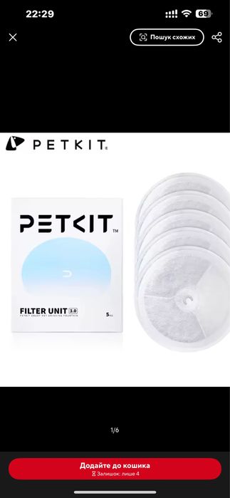 Petkit фільтр для поїлки для котів Eversweet 2S/3/3pro/Solo/ SOLO SE