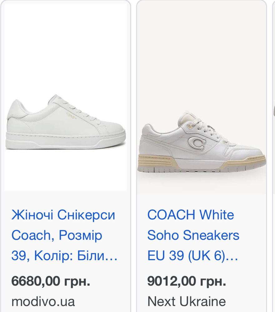 Білі кеди оригінал Coach, 39,5 р