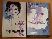 Manga Circle Of Blood 01 + Masks Of The Noh 03 ENG Mack+DOSTAWA GRATIS