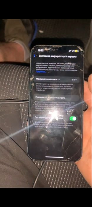 Продам iPhone на 128гб