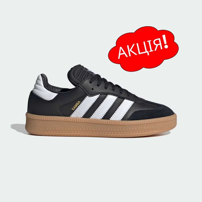 США‼️Кроссовки Adidas Samba XLG Terrex Ozelia (36р по 41р) (IE1379)