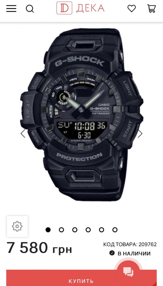 MegaSALE -30% Годинник Casio G-SHOCK GBA-900-1AER Оригінал 100%