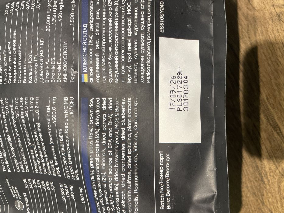 Корм для котів Savory fresh salmon & white fish 2кг