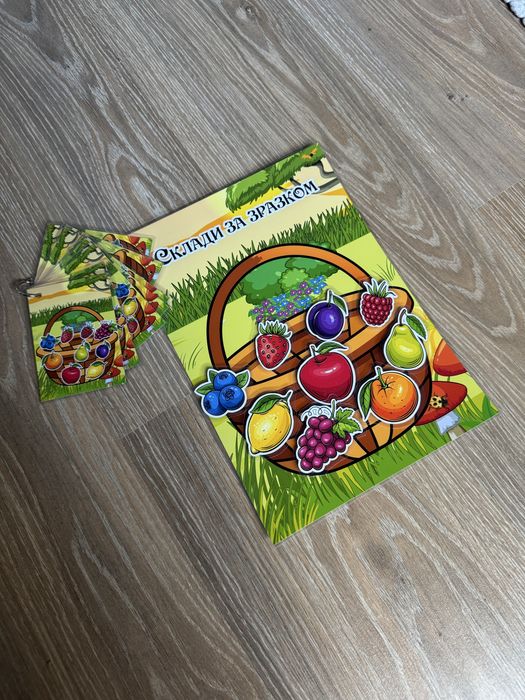 Ігри з ламінації, Книги на липучках