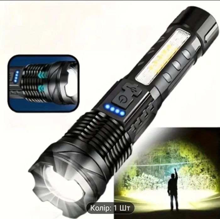 багатофункціональний зовнішній ліхтарик