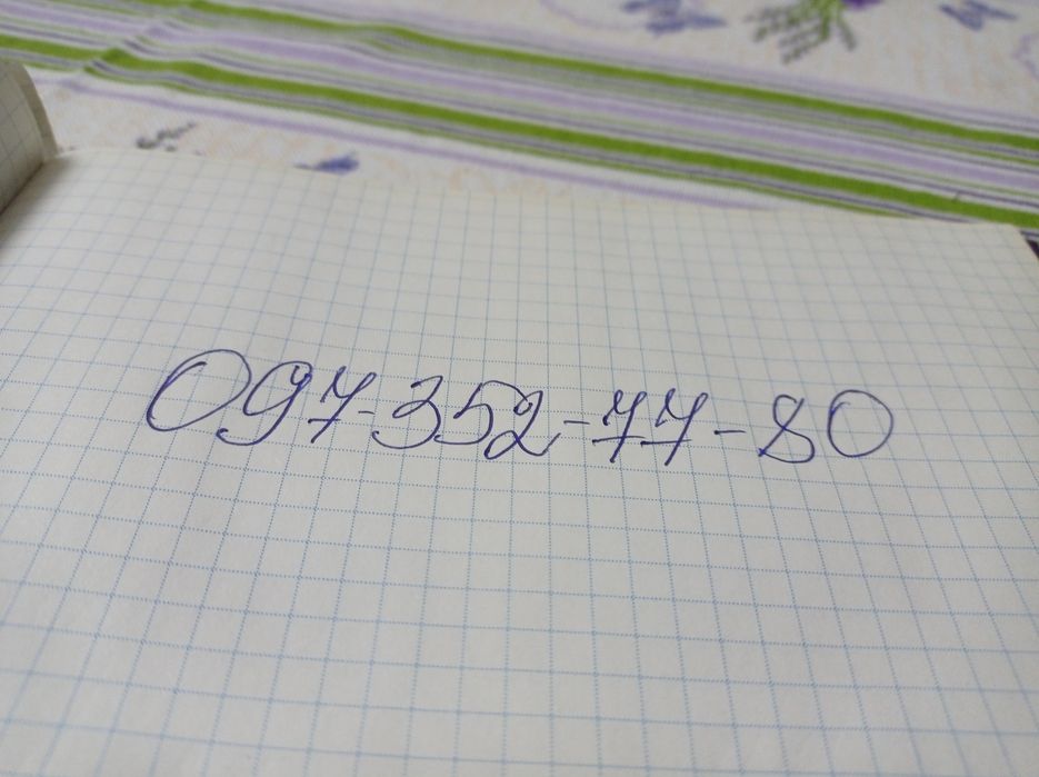 Догляну стареньку людину